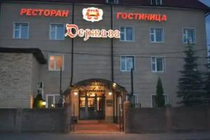 Гостиница «Держава», Смоленск