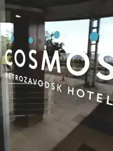 Cosmos Petrozavodsk - 62