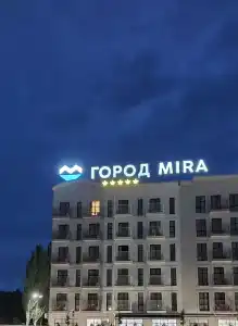 Город Мира  Resort & Spa Miracleon - 97